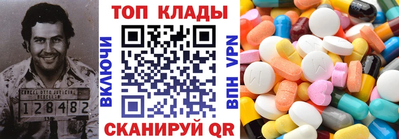 Где купить Пикалёво Альфа ПВП blacksprut tor МЕТАМФЕТАМИН Каннабис МЕФ Кокаин