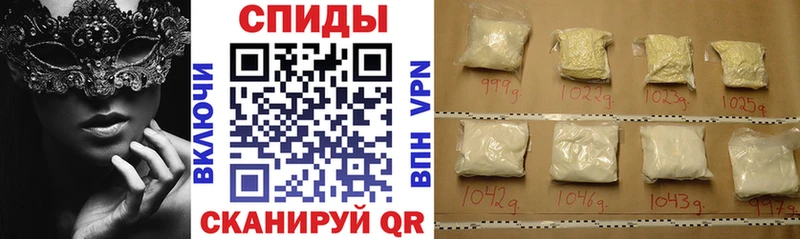 что такое наркотик  Пикалёво  Amphetamine 97% 