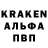 APVP кристаллы Krajan Krajan