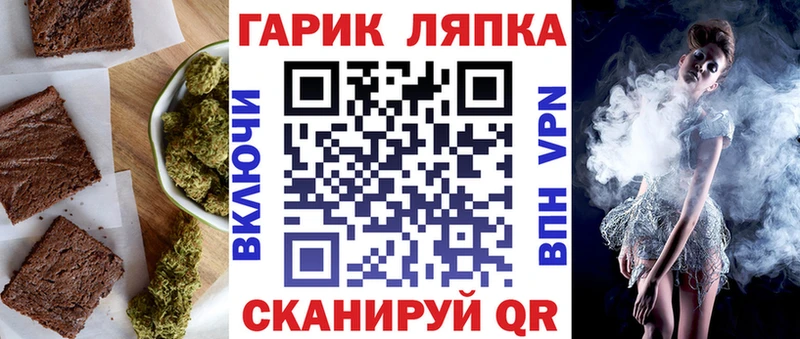 Печенье с ТГК конопля  Пикалёво 