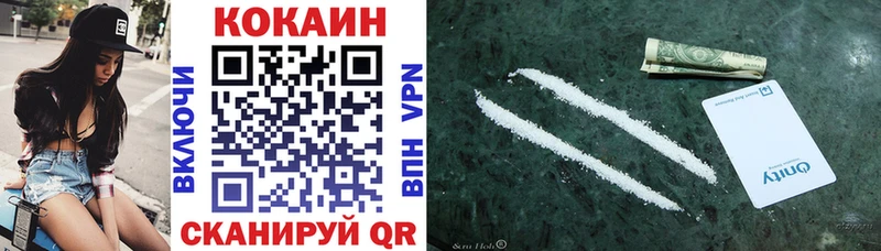 КОКАИН 97%  хочу наркоту  Пикалёво 