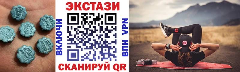 Экстази ешки  Пикалёво 