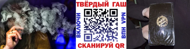 ГАШ AMNESIA HAZE  где продают   Пикалёво 