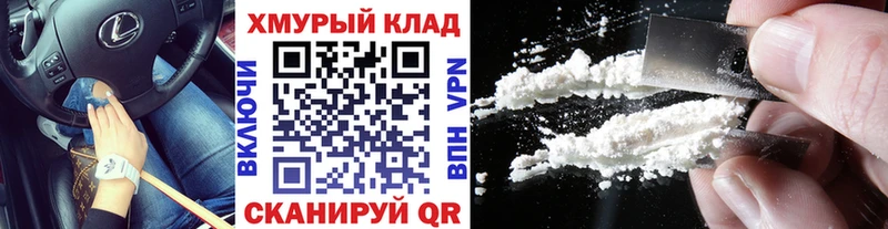 ГЕРОИН Heroin  продажа наркотиков  Пикалёво 
