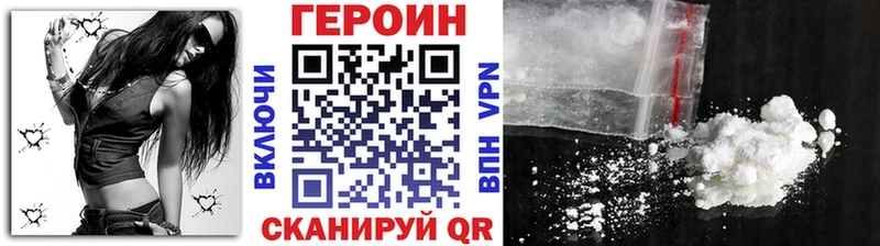 ГЕРОИН герыч Пикалёво