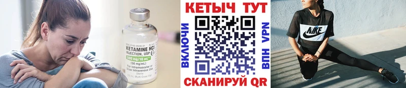 цена   Пикалёво  Кетамин VHQ 