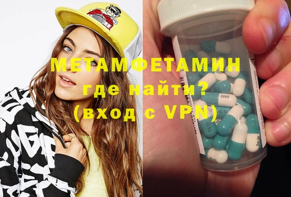 молекула духа Горняк