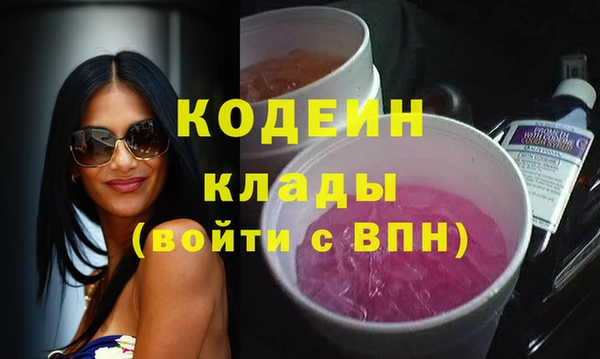 тгк Горнозаводск