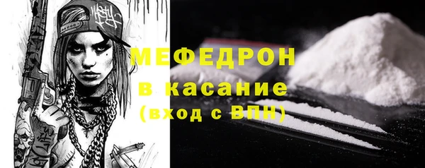 тгк Горнозаводск