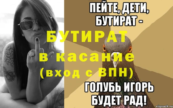 молекула духа Горняк