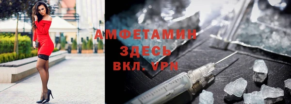 тгк Горнозаводск