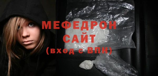 дмт Горно-Алтайск