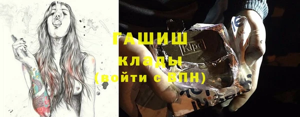 молекула духа Горняк