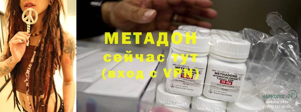 дмт Горно-Алтайск