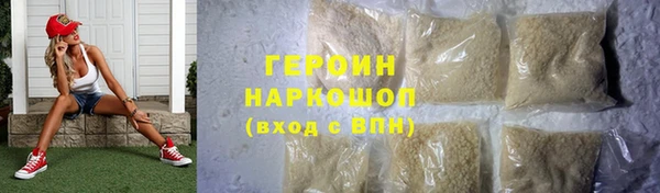дмт Горно-Алтайск