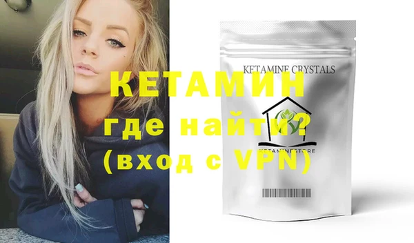 молекула духа Горняк
