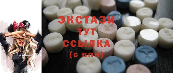 тгк Горнозаводск