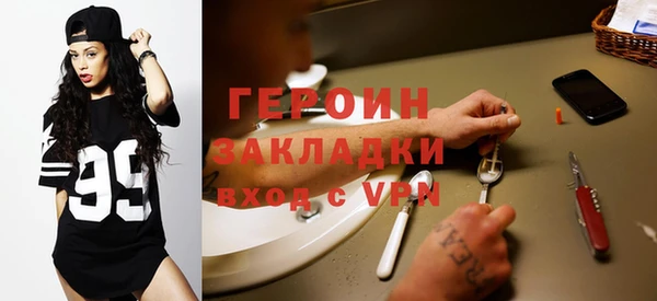 дмт Горно-Алтайск