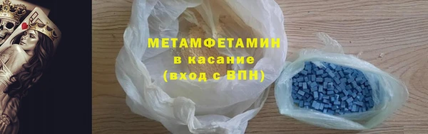 дмт Горно-Алтайск