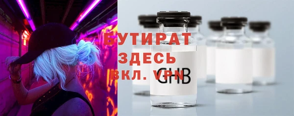 дмт Горно-Алтайск