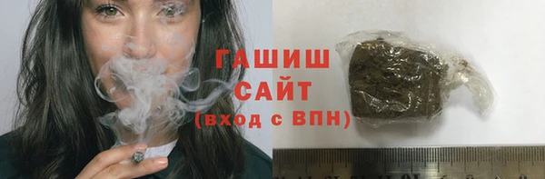 дмт Горно-Алтайск