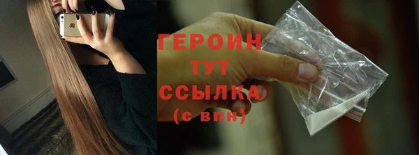 молекула духа Горняк