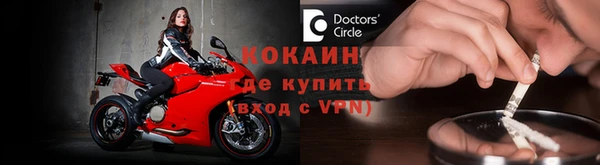 молекула духа Горняк