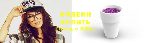 тгк Горнозаводск
