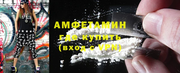 тгк Горнозаводск
