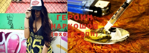 дмт Горно-Алтайск