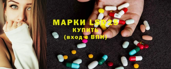 молекула духа Горняк