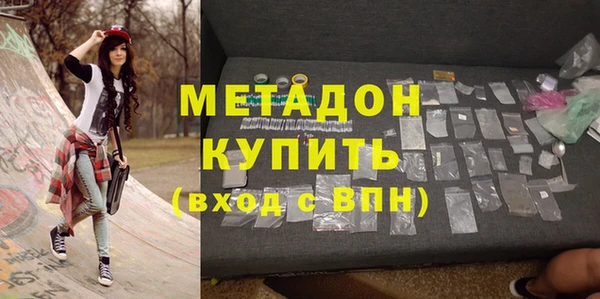 молекула духа Горняк