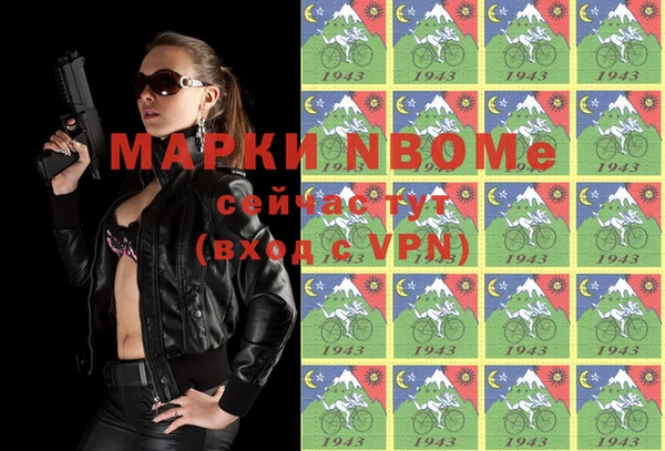 молекула духа Горняк