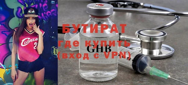 тгк Горнозаводск