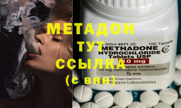 молекула духа Горняк
