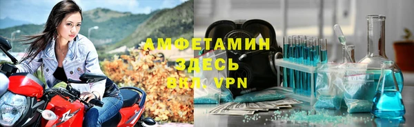 дмт Горно-Алтайск