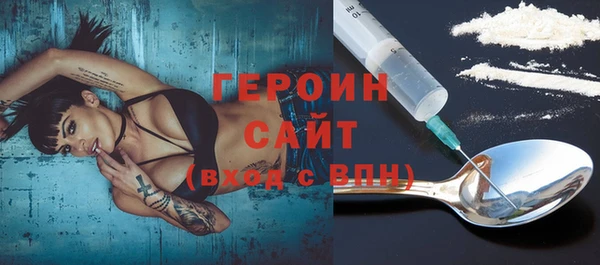 молекула духа Горняк