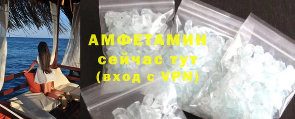 молекула духа Горняк