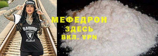 дмт Горно-Алтайск