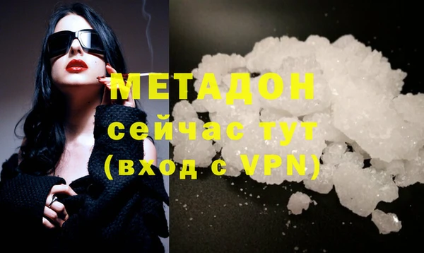 тгк Горнозаводск