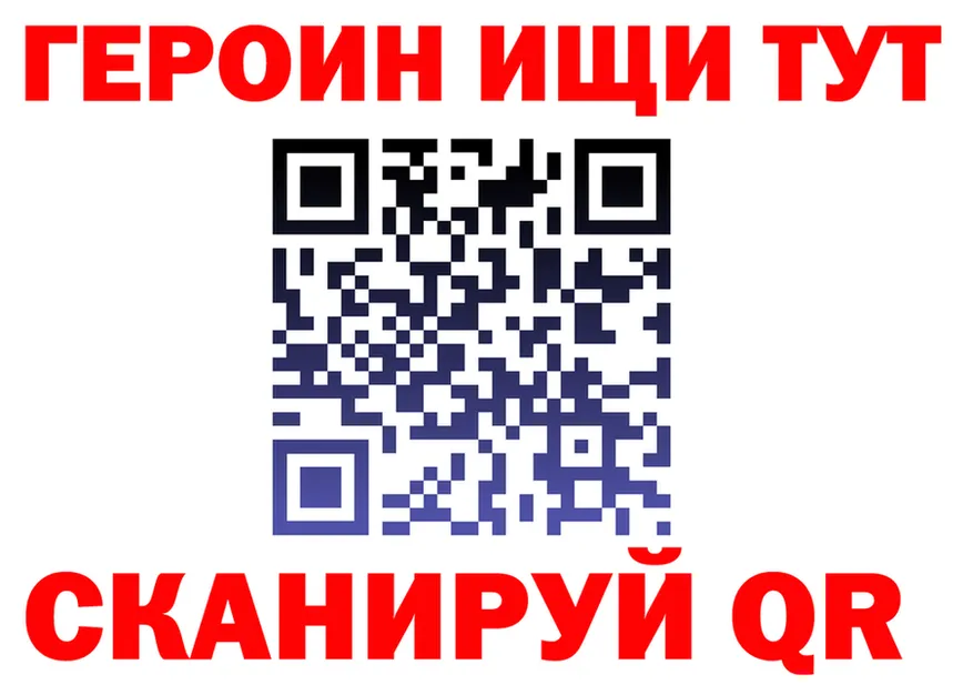 ГАШ Изолятор ONION shop mega Пикалёво