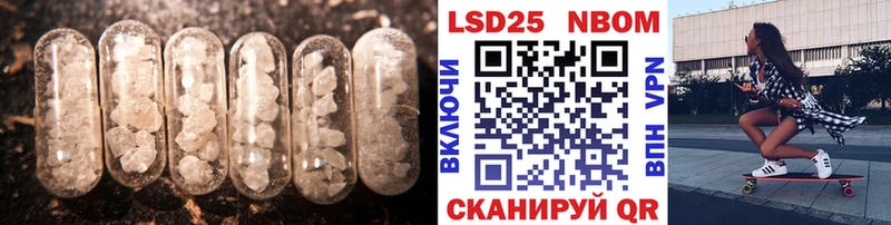 LSD-25 экстази кислота  Пикалёво 