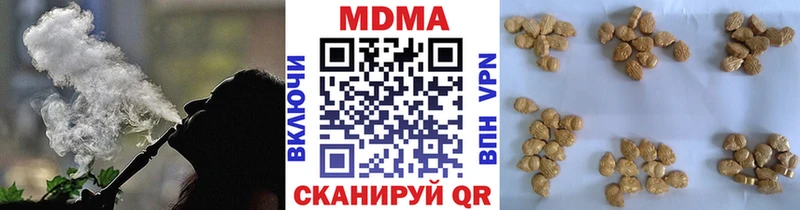 МДМА VHQ  Пикалёво 