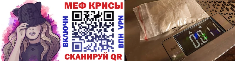 Мефедрон mephedrone  гидра ТОР  Пикалёво 