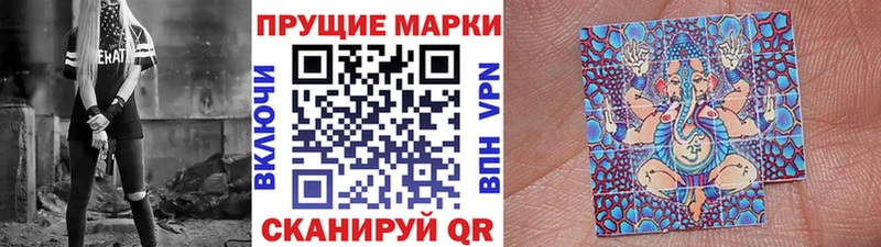 Марки 25I-NBOMe 1,8мг  магазин    Пикалёво 