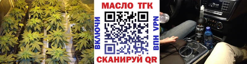 дарнет шоп  ОМГ ОМГ рабочий сайт  Дистиллят ТГК концентрат  Пикалёво 